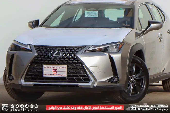 لكزس UX300 AH هجين 2025 إقساط بنوك وشركات 20