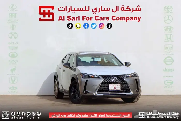 لكزس UX300 AH هجين 2025 إقساط بنوك وشركات 31