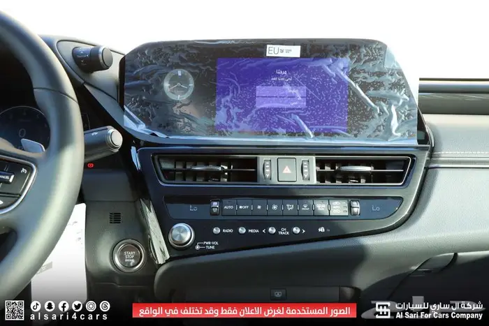 لكزس ES 250 AA 2025 اقساط بنوك وشركات 23