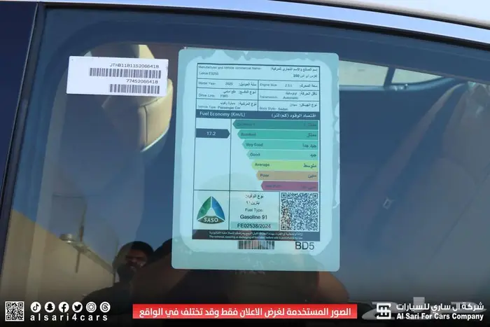 لكزس ES 250 AA 2025 اقساط بنوك وشركات 21