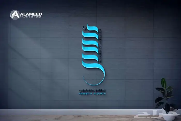 مصمم لوجوهات احترافية هويات بصرية إدارة سوشيال ميديا 10