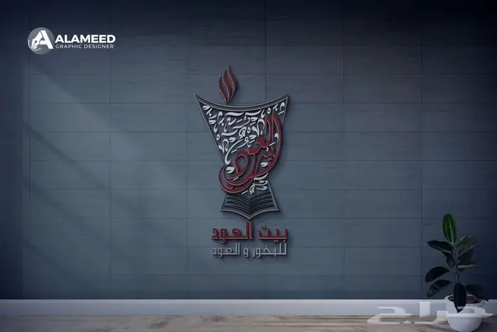 مصمم لوجوهات احترافية هويات بصرية إدارة سوشيال ميديا 16