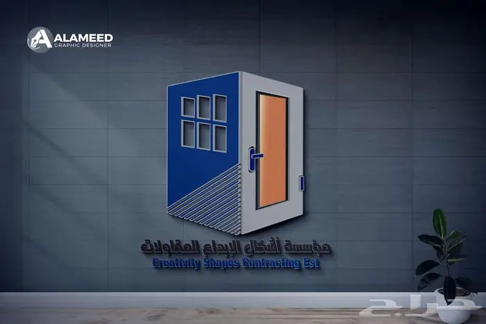 مصمم لوجوهات احترافية هويات بصرية إدارة سوشيال ميديا 11