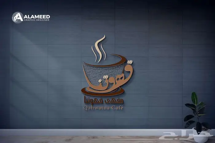 مصمم لوجوهات احترافية هويات بصرية إدارة سوشيال ميديا 19