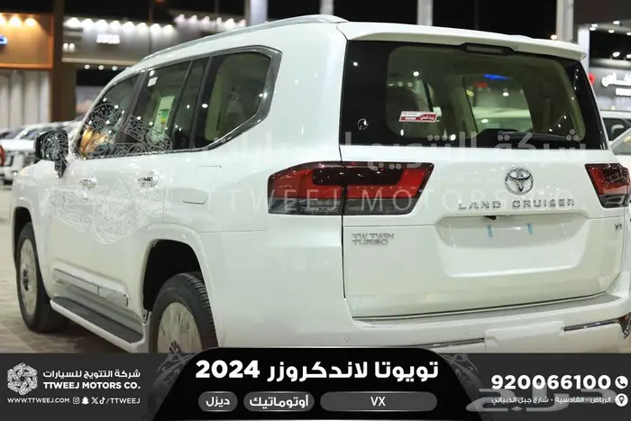 لاندكروزر في اكس فل ابيض ديزل 2024 اقل سعر كاش واقساط 20