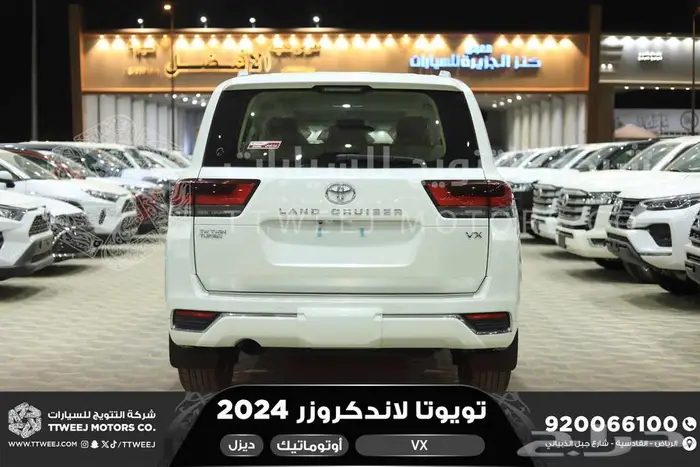 لاندكروزر في اكس فل ابيض ديزل 2024 اقل سعر كاش واقساط 25