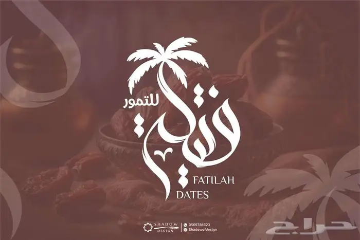 تصميم شعار لوقو LOGO مصمم لوجو هوية تجارية بصرية بروفايل 9
