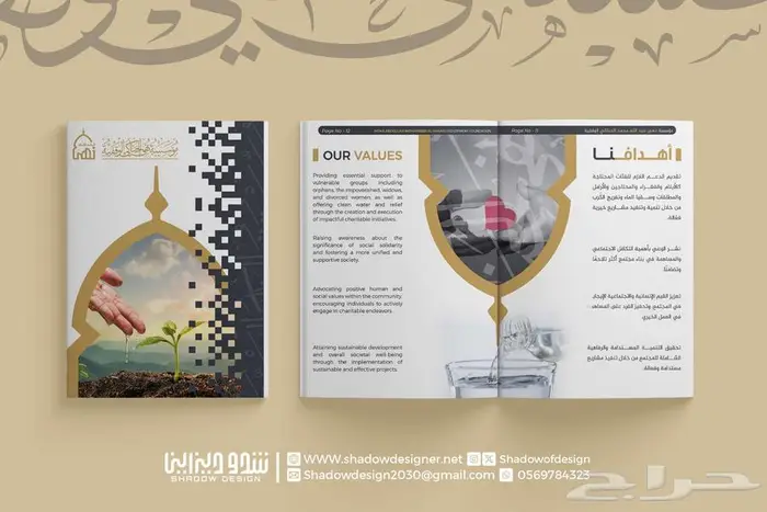 تصميم شعار لوقو LOGO مصمم لوجو هوية تجارية بصرية بروفايل 23
