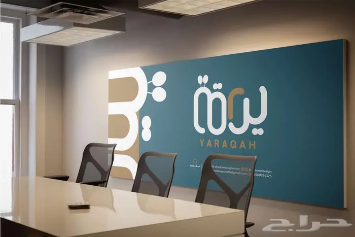 تصميم شعار لوقو LOGO مصمم لوجو هوية تجارية بصرية بروفايل 29