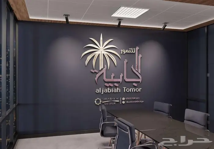 تصميم شعار لوقو LOGO مصمم لوجو هوية تجارية بصرية بروفايل 25