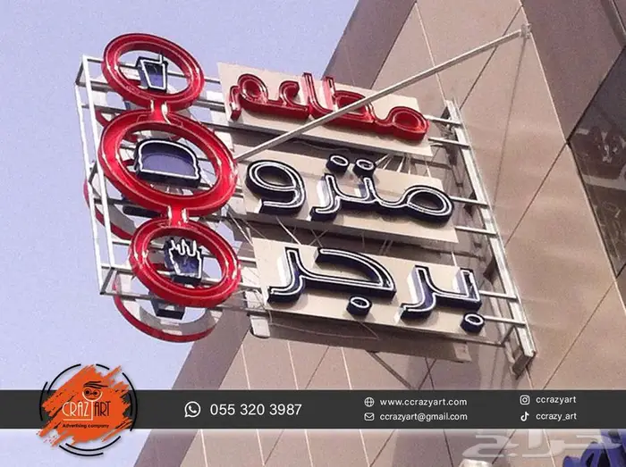 لوحهات وحروف بارزه ووجهات كلادينج 16