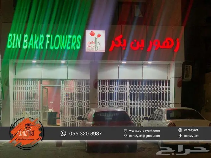 لوحهات وحروف بارزه ووجهات كلادينج 11