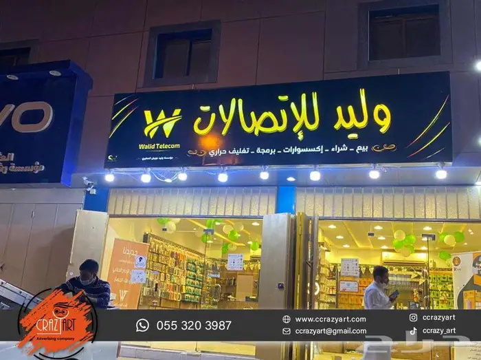 لوحهات وحروف بارزه ووجهات كلادينج 13