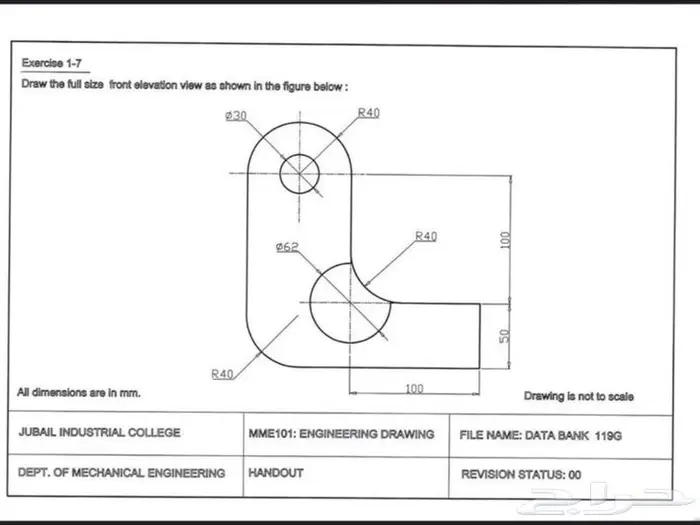 رسم هندسي دراونق لكلية الجبيل والمعهد التقني 5