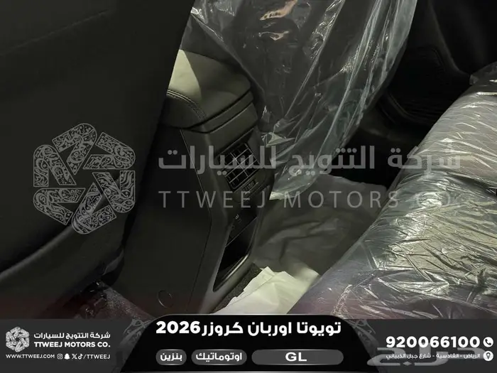 اوربان ستاندر رمادي بنزين 2026 اقل سعر كاش واقساط 2