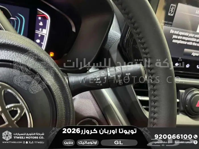 اوربان ستاندر رمادي بنزين 2026 اقل سعر كاش واقساط 4