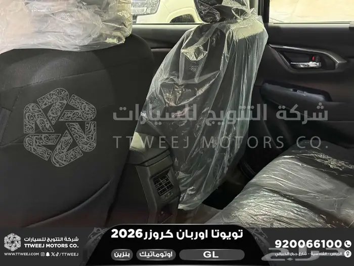 اوربان ستاندر رمادي بنزين 2026 اقل سعر كاش واقساط 6