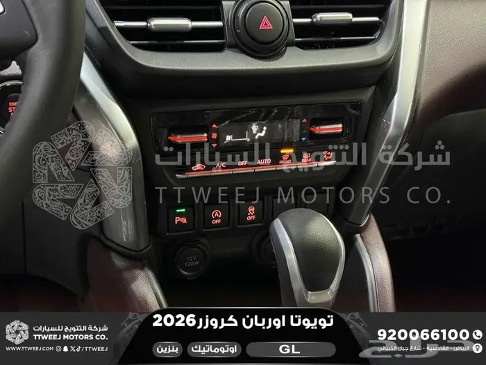 اوربان ستاندر رمادي بنزين 2026 اقل سعر كاش واقساط 3