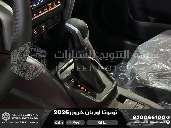 اوربان ستاندر رمادي بنزين 2026 اقل سعر كاش واقساط 9