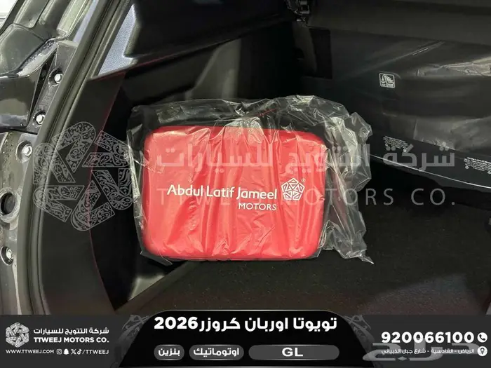 اوربان ستاندر رمادي بنزين 2026 اقل سعر كاش واقساط 18