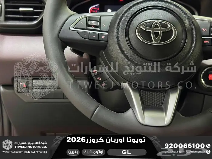 اوربان ستاندر رمادي بنزين 2026 اقل سعر كاش واقساط 10