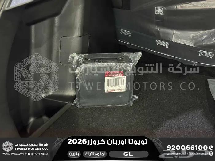 اوربان ستاندر رمادي بنزين 2026 اقل سعر كاش واقساط 22