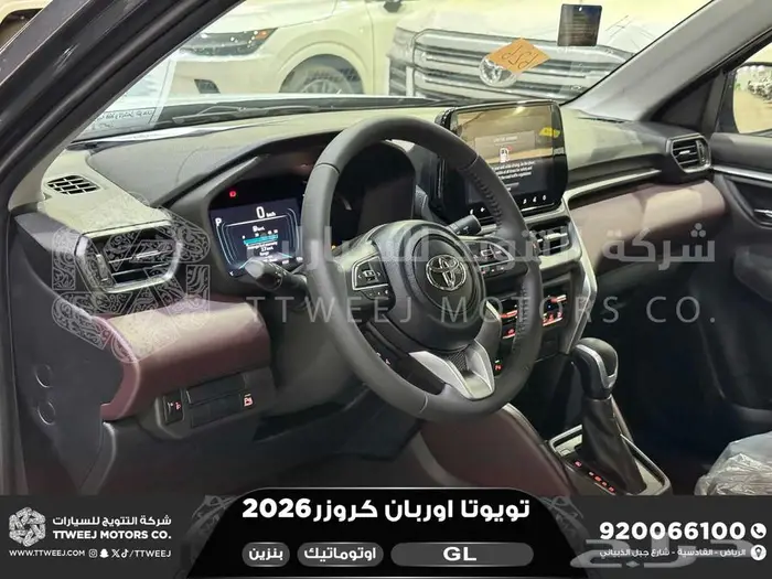 اوربان ستاندر رمادي بنزين 2026 اقل سعر كاش واقساط 13