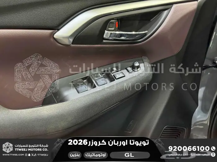 اوربان ستاندر رمادي بنزين 2026 اقل سعر كاش واقساط 23