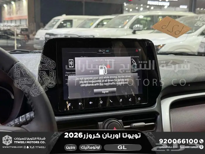 اوربان ستاندر رمادي بنزين 2026 اقل سعر كاش واقساط 20