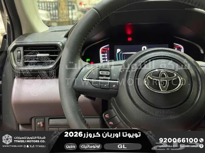 اوربان ستاندر رمادي بنزين 2026 اقل سعر كاش واقساط 21