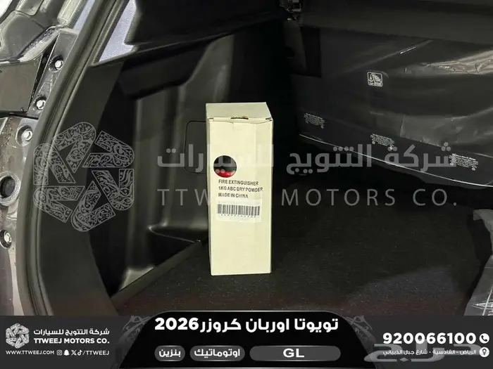 اوربان ستاندر رمادي بنزين 2026 اقل سعر كاش واقساط 8