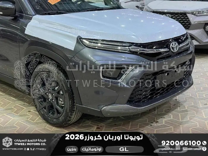 اوربان ستاندر رمادي بنزين 2026 اقل سعر كاش واقساط 27