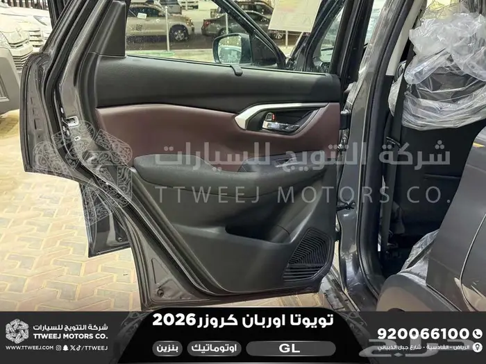 اوربان ستاندر رمادي بنزين 2026 اقل سعر كاش واقساط 24