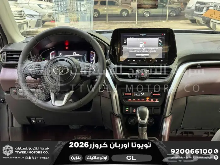 اوربان ستاندر رمادي بنزين 2026 اقل سعر كاش واقساط 19