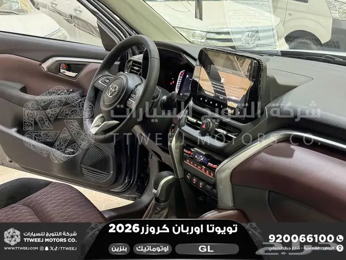 اوربان ستاندر رمادي بنزين 2026 اقل سعر كاش واقساط 17