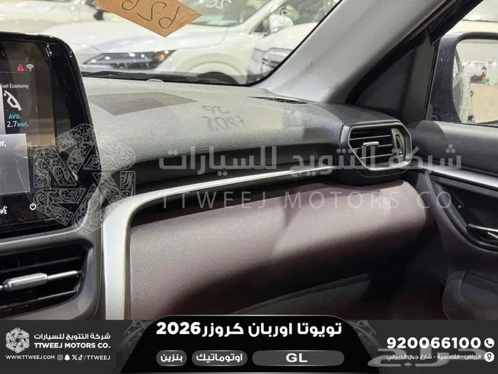 اوربان ستاندر رمادي بنزين 2026 اقل سعر كاش واقساط 35