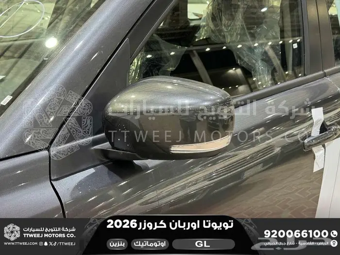 اوربان ستاندر رمادي بنزين 2026 اقل سعر كاش واقساط 32