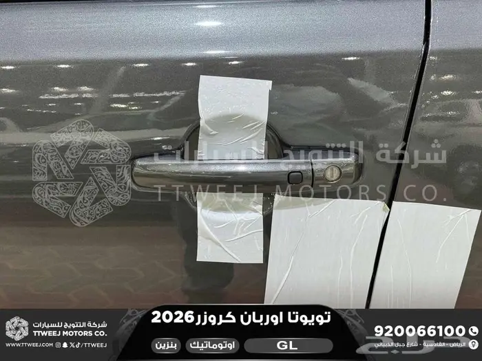 اوربان ستاندر رمادي بنزين 2026 اقل سعر كاش واقساط 39