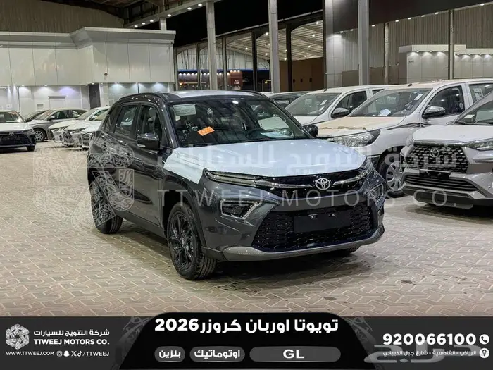 اوربان ستاندر رمادي بنزين 2026 اقل سعر كاش واقساط 1