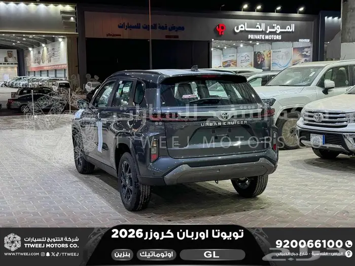 اوربان ستاندر رمادي بنزين 2026 اقل سعر كاش واقساط 29