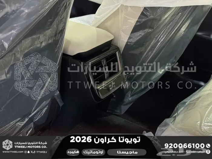كراون ماجيستا فل ابيض هايبرد 2026 اقل سعر كاش واقساط 6