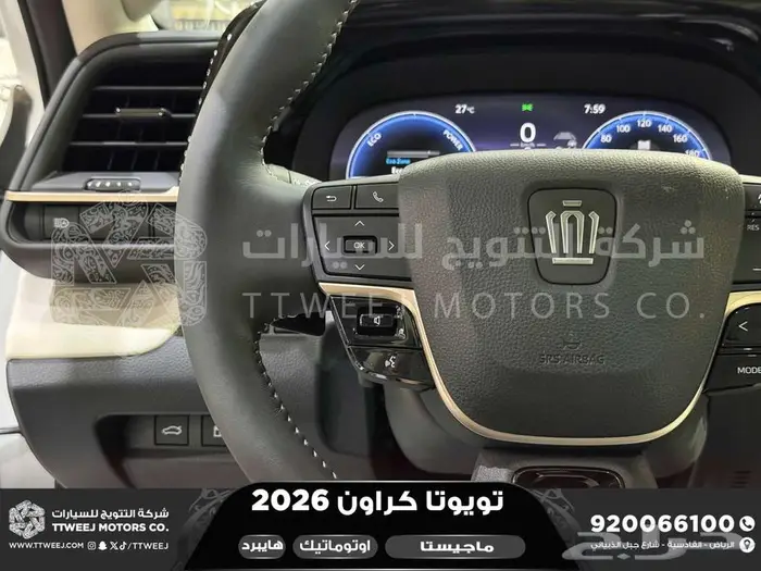 كراون ماجيستا فل ابيض هايبرد 2026 اقل سعر كاش واقساط 16