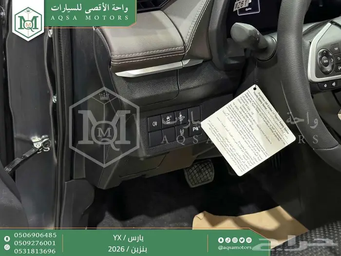 يارس فل رمادي بنزين 2026 اقل سعر كاش واقساط 7