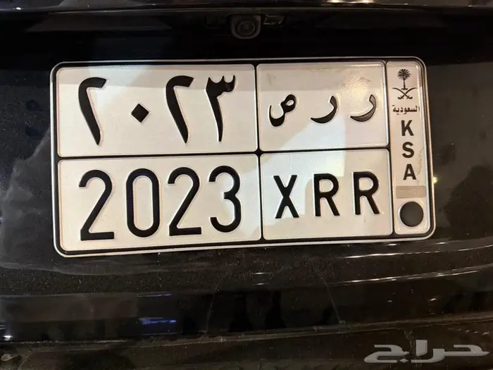 لوحة مميزه 2024 مكرر 0