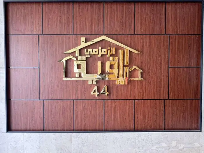شقق تمليك بنشطيب سوبر ديلوكس 0