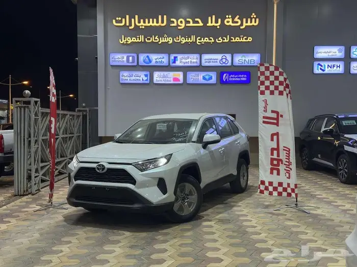 تويوتا راف فور LE بنزين دفع رباعي 2025 0
