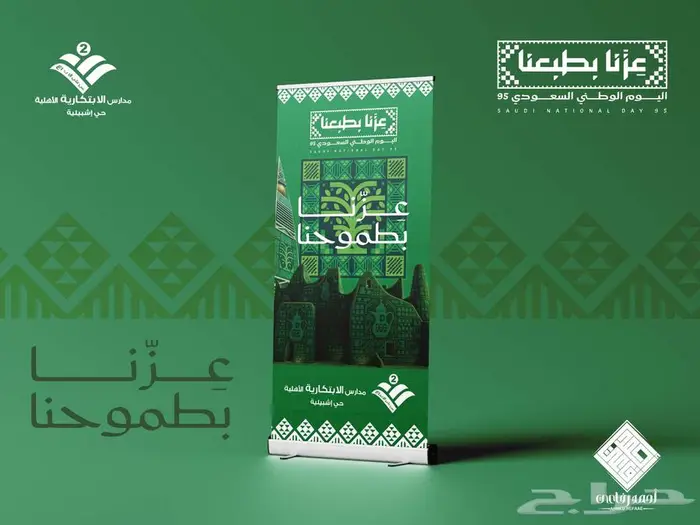 مصمم لوجوهات احترافية هويات بصرية إدارة سوشيال ميديا 24