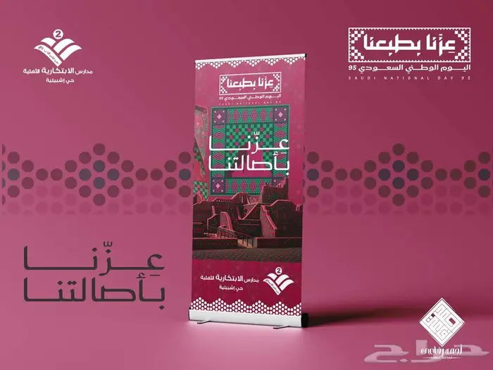 مصمم لوجوهات احترافية هويات بصرية إدارة سوشيال ميديا 26