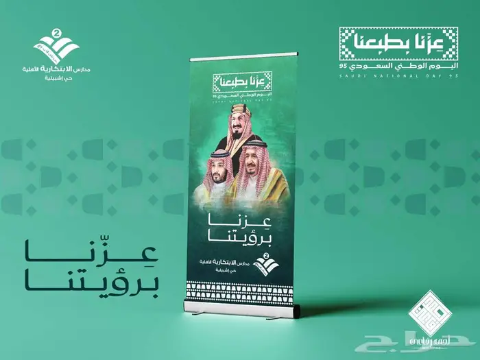 مصمم لوجوهات احترافية هويات بصرية إدارة سوشيال ميديا 27