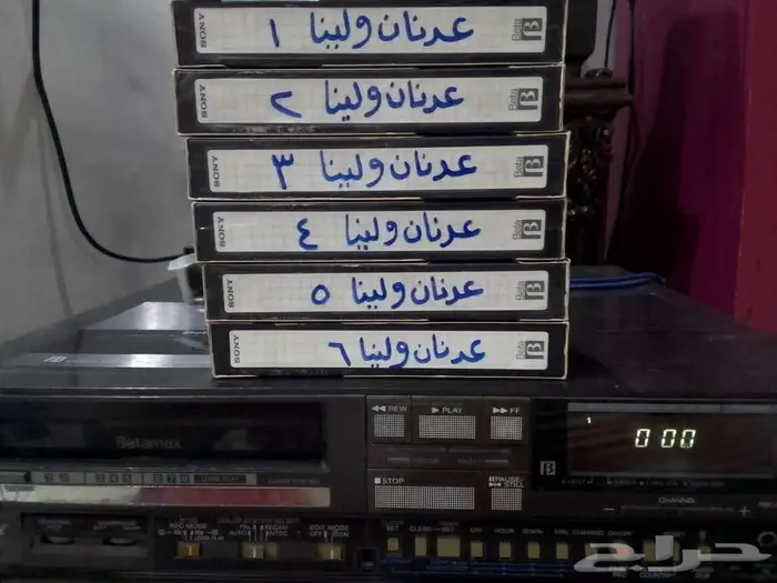 أشرطة عدنان ولينا بيتامكس شريط صغير 0